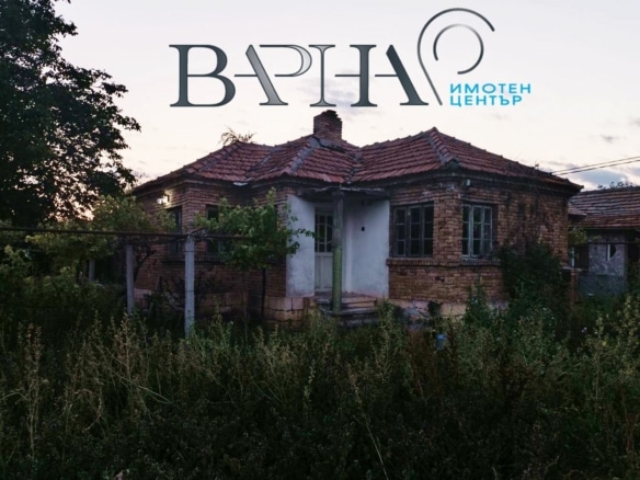 Къща - Варна, област, с.Белоградец - 0