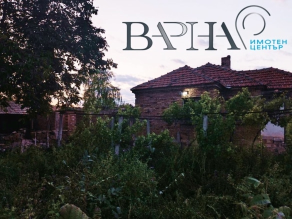 Къща - Варна, област, с.Белоградец - 0