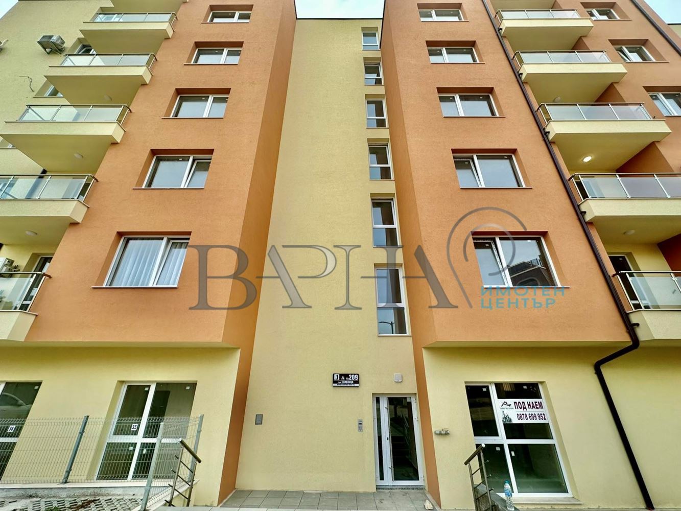 Офис - Варна, Трошево - 0