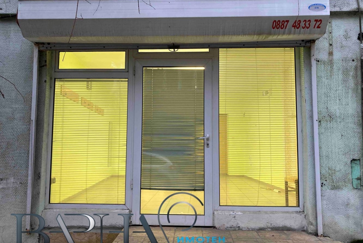 Магазин - Варна, Аспарухово - 0