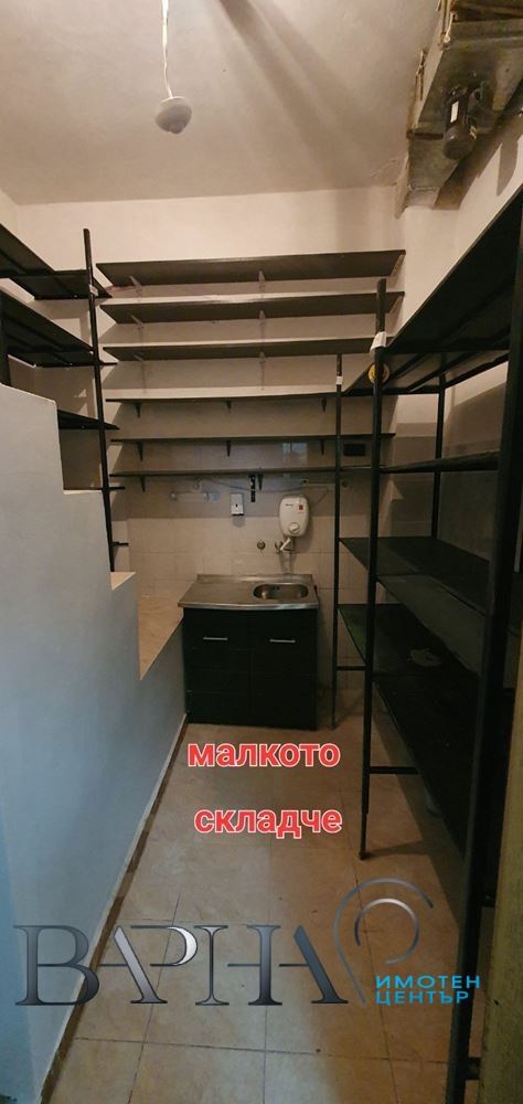 Магазин - Варна, Цветен - 0