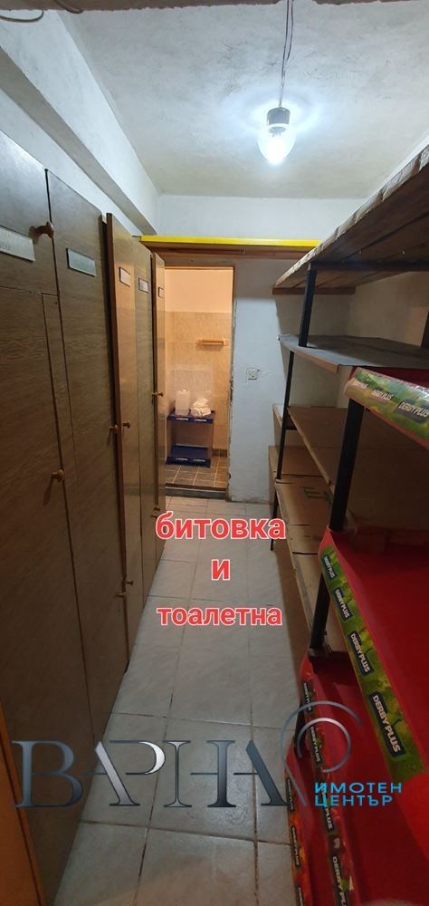 Магазин - Варна, Цветен - 0