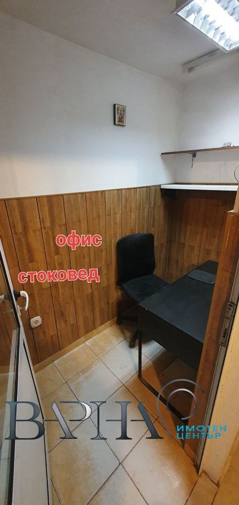 Магазин - Варна, Цветен - 0