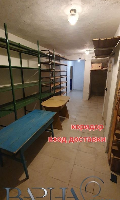 Магазин - Варна, Цветен - 0