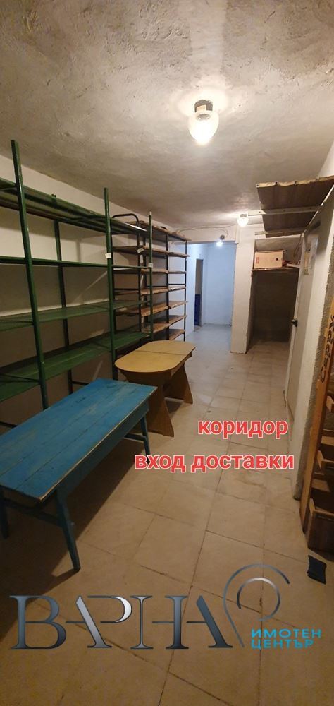 Магазин - Варна, Цветен - 0