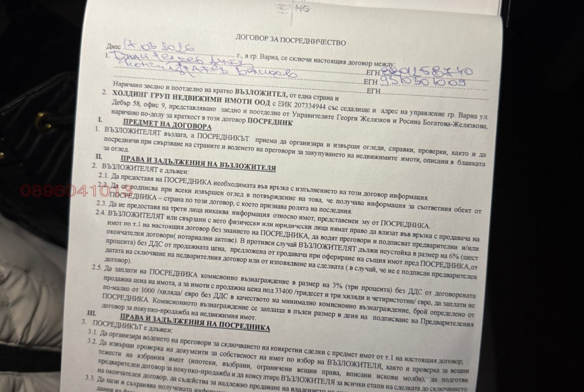 2-стаен - Варна, Галата - 0