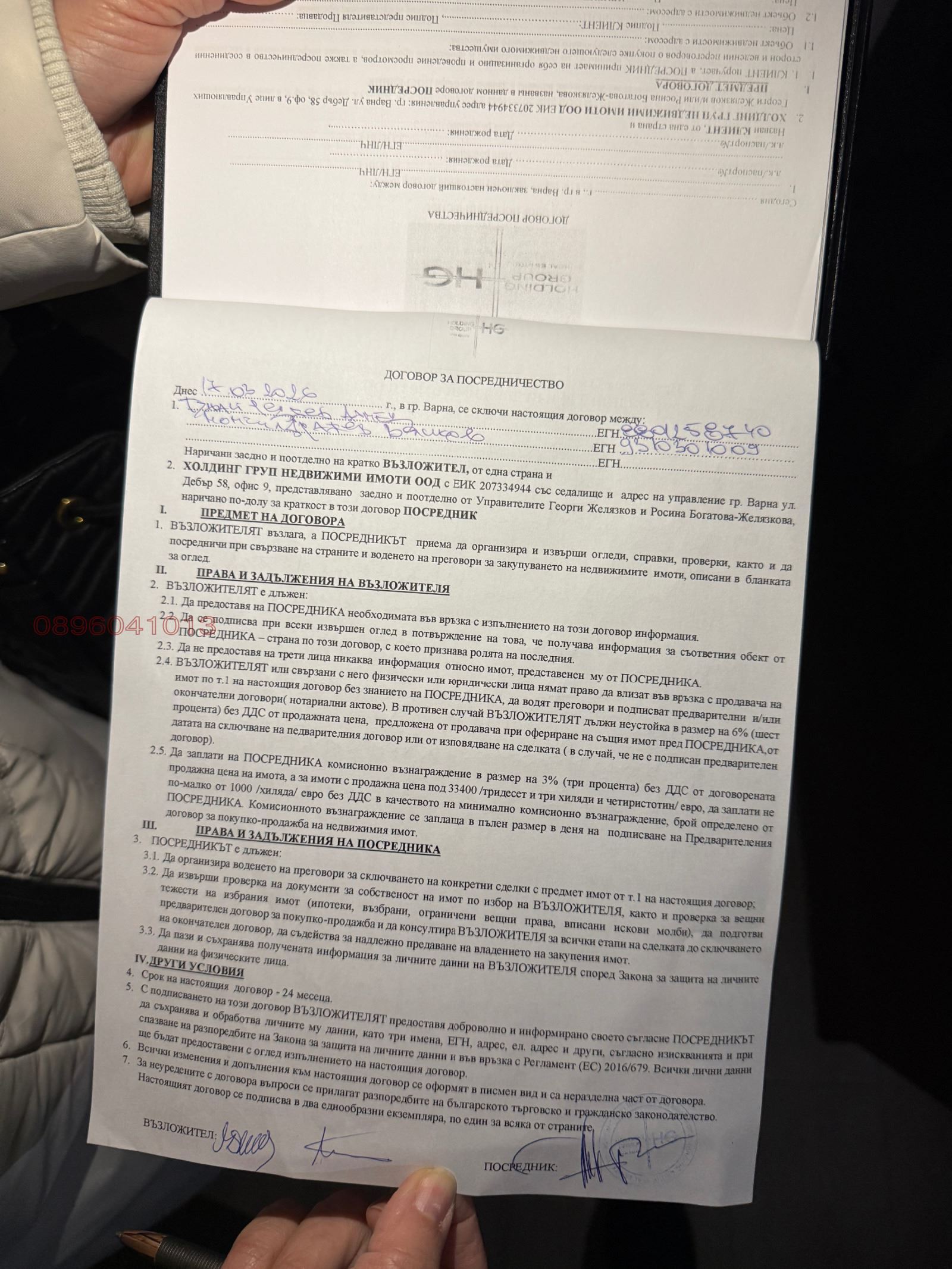 2-стаен - Варна, Галата - 0