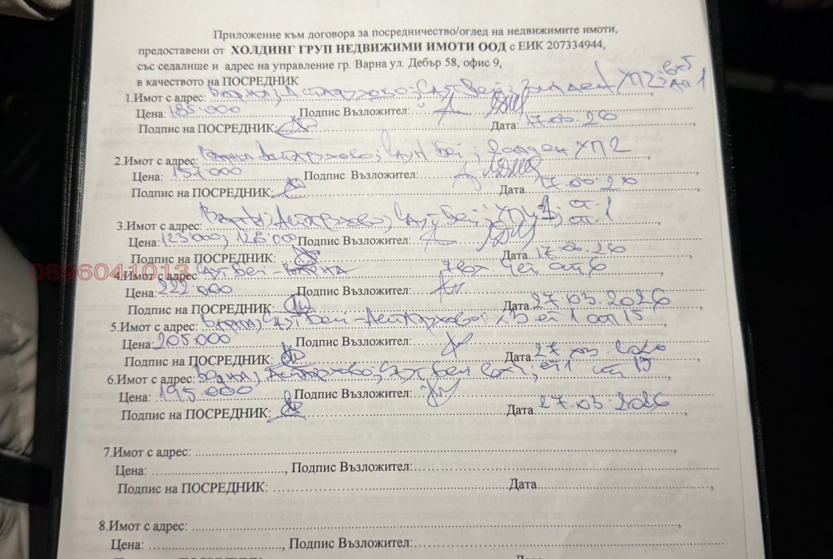 2-стаен - Варна, Галата - 0