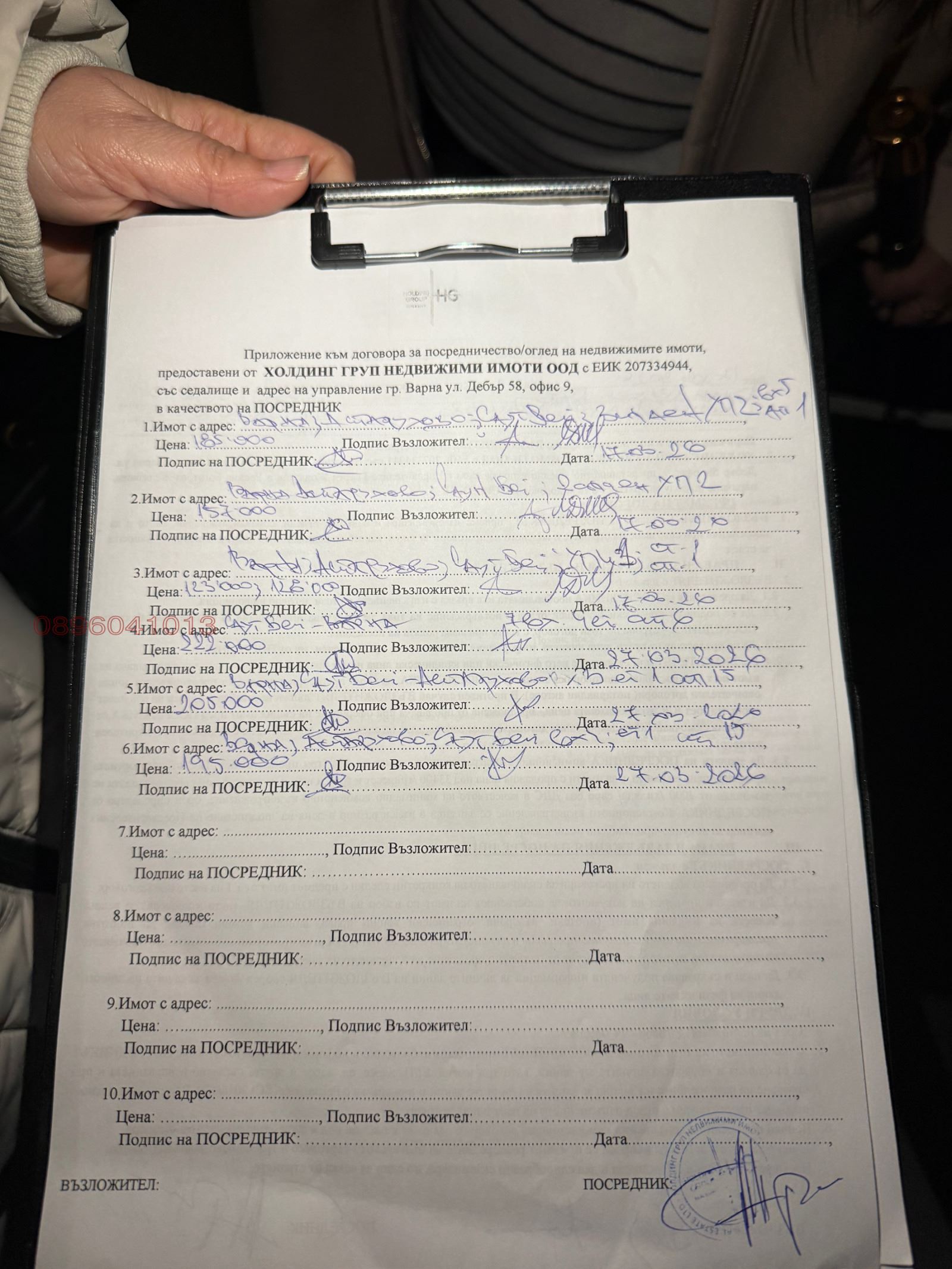 2-стаен - Варна, Галата - 0