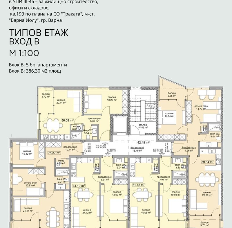 3-стаен - Варна, м-т Траката - 0
