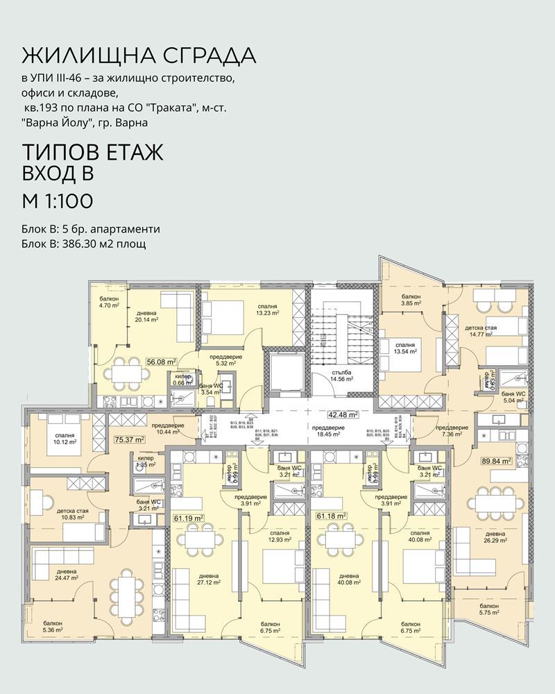 3-стаен - Варна, м-т Траката - 0
