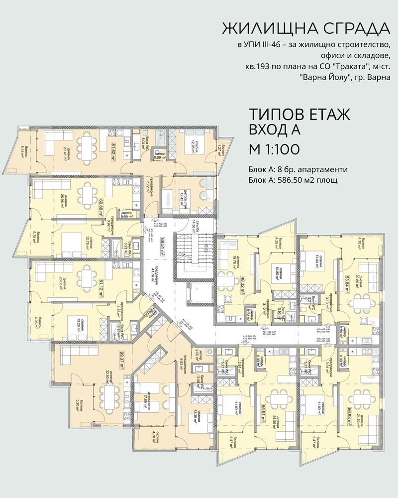 3-стаен - Варна, м-т Траката - 0
