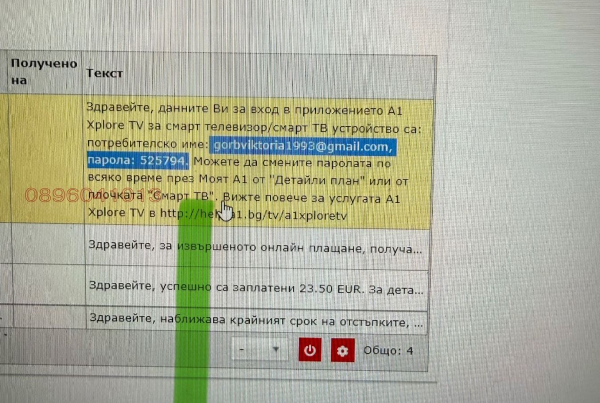 2-стаен - Варна, Галата - 0