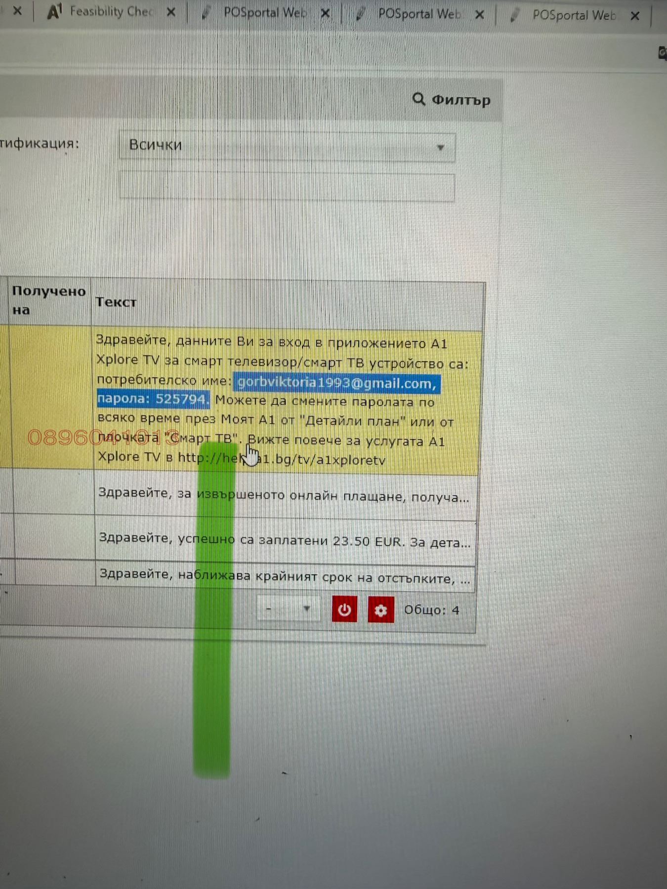 2-стаен - Варна, Галата - 0