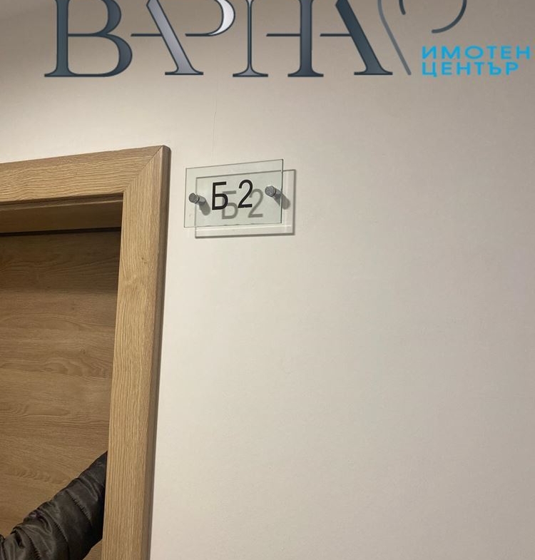 Луксозен Тристаен Апартамент Първи Наематели - 0