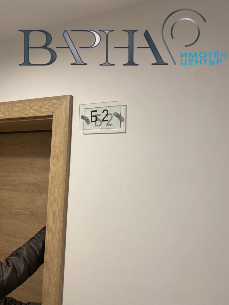 Луксозен Тристаен Апартамент Първи Наематели - 0