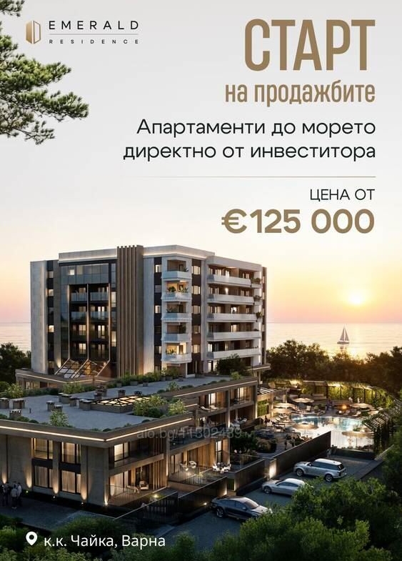 1-стаен - Варна, м-т Ален Мак - 0