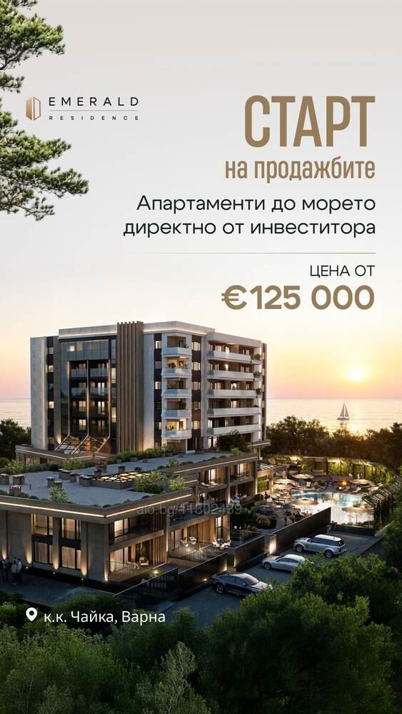 1-стаен - Варна, м-т Ален Мак - 0